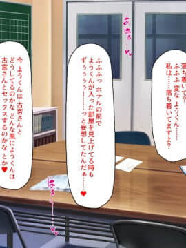 (同人CG集) [汁っけの多い柘榴] 陰キャ女ほど実はドスケベらしいよ？_327_CG_11_34