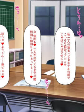 (同人CG集) [汁っけの多い柘榴] 陰キャ女ほど実はドスケベらしいよ？_328_CG_11_35