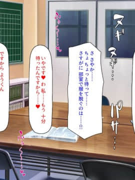 (同人CG集) [汁っけの多い柘榴] 陰キャ女ほど実はドスケベらしいよ？_329_CG_11_36