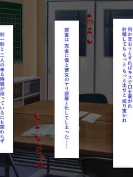 (同人CG集) [汁っけの多い柘榴] 陰キャ女ほど実はドスケベらしいよ？_350_CG_12_21