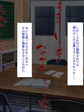 (同人CG集) [汁っけの多い柘榴] 陰キャ女ほど実はドスケベらしいよ？_351_CG_12_22