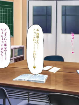 (同人CG集) [汁っけの多い柘榴] 陰キャ女ほど実はドスケベらしいよ？_354_CG_12_25