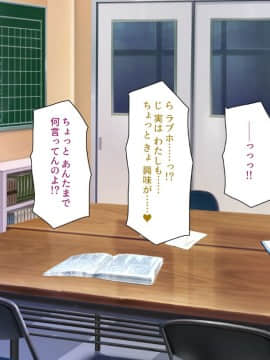 (同人CG集) [汁っけの多い柘榴] 陰キャ女ほど実はドスケベらしいよ？_356_CG_12_27