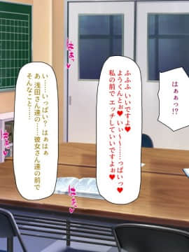 (同人CG集) [汁っけの多い柘榴] 陰キャ女ほど実はドスケベらしいよ？_358_CG_12_29