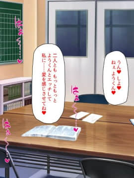 (同人CG集) [汁っけの多い柘榴] 陰キャ女ほど実はドスケベらしいよ？_359_CG_12_30