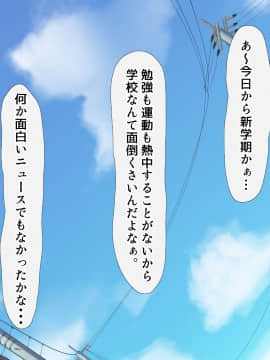 (同人CG集) [北極ホタル] 強制セックス許可証を得た僕が姉を犯しまくるなんて!_1_a_00