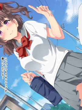 (同人CG集) [北極ホタル] 強制セックス許可証を得た僕が姉を犯しまくるなんて!_1_a_03