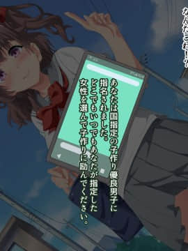 (同人CG集) [北極ホタル] 強制セックス許可証を得た僕が姉を犯しまくるなんて!_1_a_04