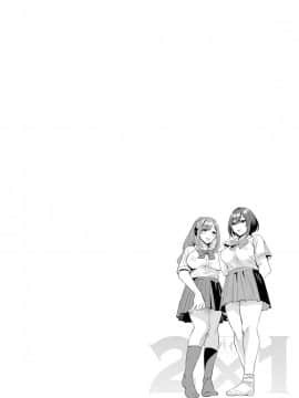 [えむあ] 2×1 ～高女性率社会では妻同士のナカが良すぎて問題になってます～[DL版]_130