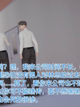 绝世神妻林倩雪番外篇_007
