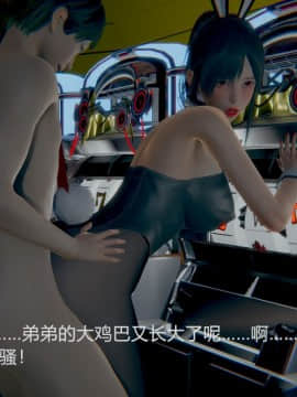 绝世神妻林倩雪番外篇_102