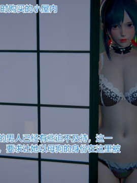 绝世神妻林倩雪番外篇_153