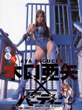 [highleggs] 競泳水着合集_tumblr_ncqonajZRW1tmrxrxo8_1280