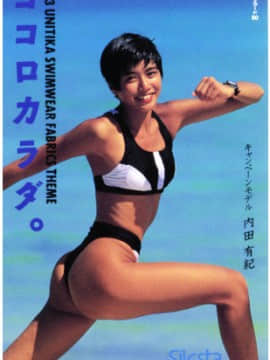 [highleggs] 競泳水着合集_tumblr_ndiptmxpra1tmrxrxo1_400