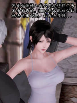 月清系列03-新人_038