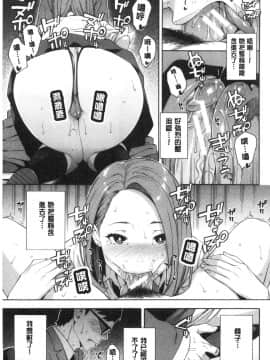 [風的工房][ぞんだ] 犯してあげる 讓你來侵犯我_風的工房015