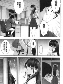 [風的工房][ぞんだ] 犯してあげる 讓你來侵犯我_風的工房019