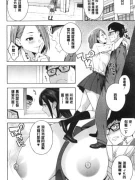 [風的工房][ぞんだ] 犯してあげる 讓你來侵犯我_風的工房022