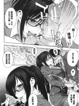 [風的工房][ぞんだ] 犯してあげる 讓你來侵犯我_風的工房056