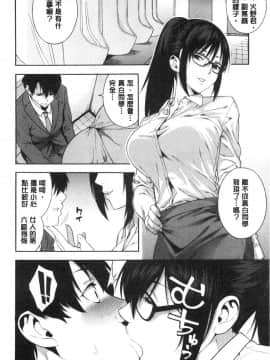 [風的工房][ぞんだ] 犯してあげる 讓你來侵犯我_風的工房058
