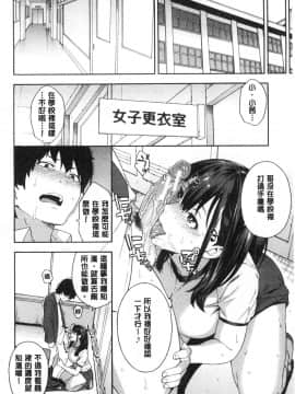 [風的工房][ぞんだ] 犯してあげる 讓你來侵犯我_風的工房098