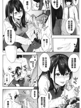 [風的工房][ぞんだ] 犯してあげる 讓你來侵犯我_風的工房104