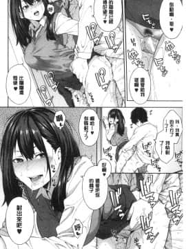 [風的工房][ぞんだ] 犯してあげる 讓你來侵犯我_風的工房106