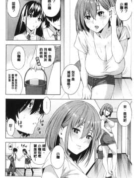 [風的工房][ぞんだ] 犯してあげる 讓你來侵犯我_風的工房128
