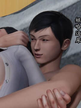 月清系列06-丝袜女杀手的末路_122