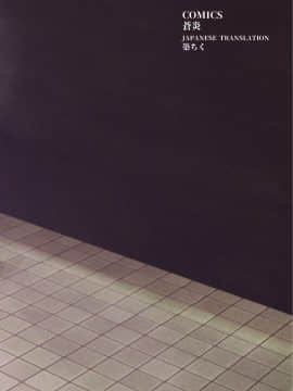 [Sol seeker (蒼炎)] あのチェンSirは酔っぱらう訳がない!! (明日方舟) [中国語、日本語]_58__03