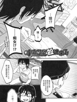Mannaka. (Uncensored)_00029