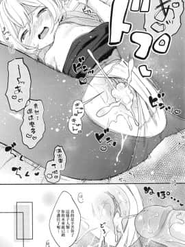 Mannaka. (Uncensored)_00041
