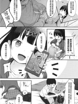 Mannaka. (Uncensored)_00044