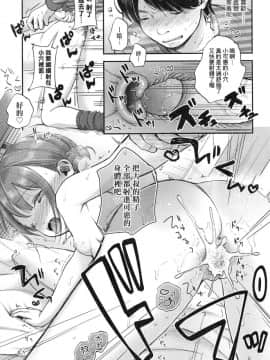 Mannaka. (Uncensored)_00081