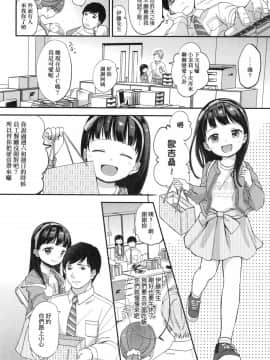 Mannaka. (Uncensored)_00106