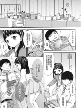 Mannaka. (Uncensored)_00107