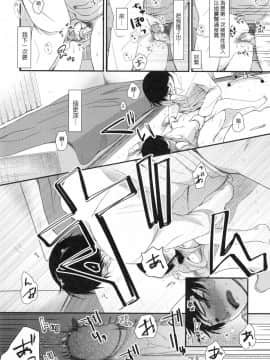 Mannaka. (Uncensored)_00164
