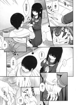Mannaka. (Uncensored)_00169