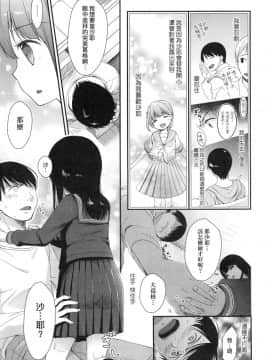 Mannaka. (Uncensored)_00171