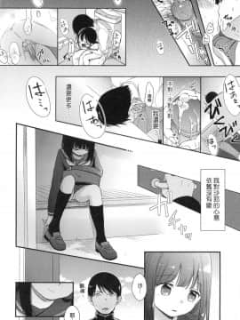 Mannaka. (Uncensored)_00180
