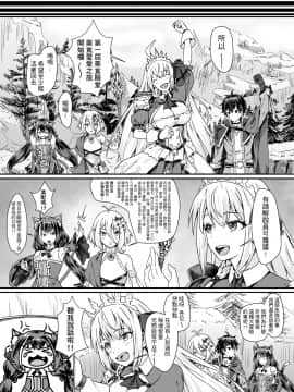 美食殿堂的愉快秘境大探險♡_07_79028012_p5_FF35