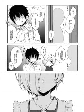 Koume-Chan To Anoko To Nagasaresex_05