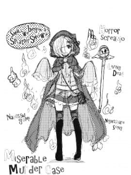 Koume-Chan To Anoko To Nagasaresex_12