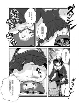 [I-Raf-you (よろず)] マイクローンマガジン7 [DL版]_16_16