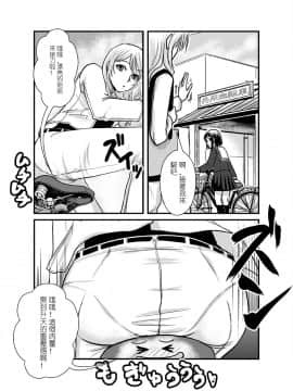 [I-Raf-you (よろず)] マイクローンマガジン7 [DL版]_18_18