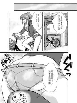 [I-Raf-you (よろず)] マイクローンマガジン7 [DL版]_20_20