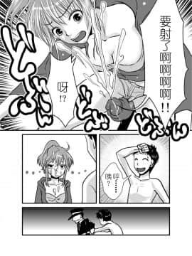 [I-Raf-you (よろず)] マイクローンマガジン7 [DL版]_22_221