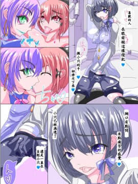 [あるま] 洗腦改造工場 1 [FD TRANSLATOR]_020