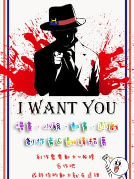 [あるま] 洗腦改造工 4 [FD TRANSLATOR]_9999