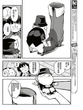 [F4U] 異世界はこう抜く 第1-18話 [中国翻訳]_048